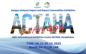 Invitation til at besøge Sutex Apparel på den første Jiangsu (astana) Import and Export Commodities Exhibition